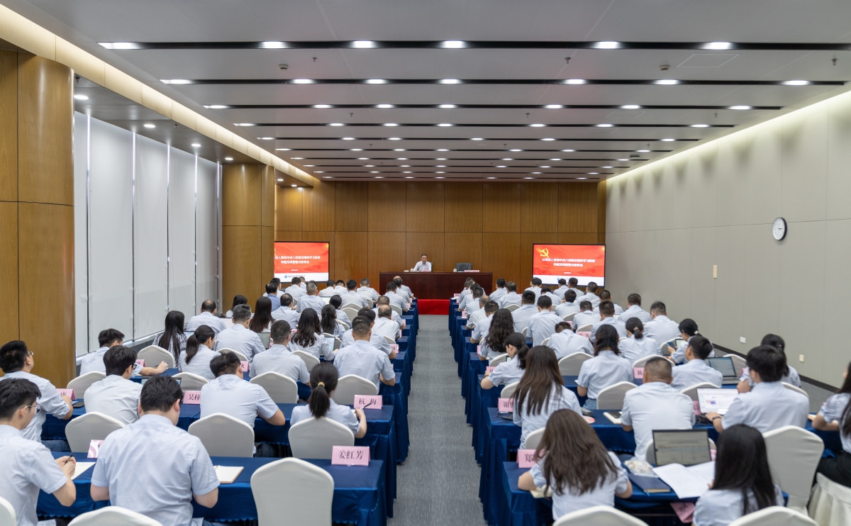 長(zhǎng)江電力召開(kāi)深入貫徹中央八項(xiàng)規(guī)定精神學(xué)習(xí)教育專(zhuān)題黨課暨警示教育會(huì)