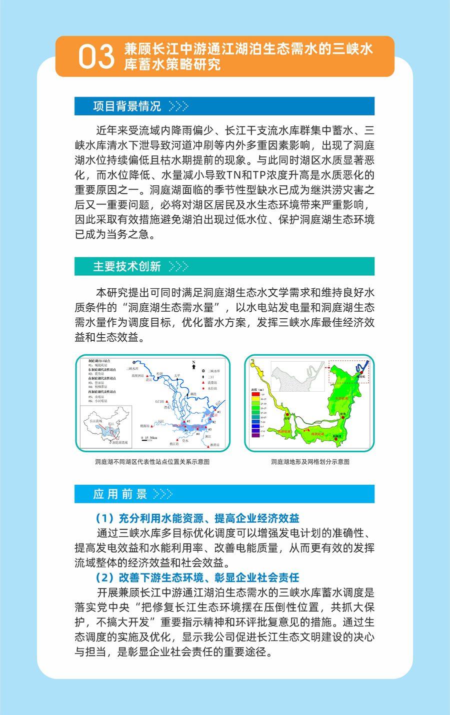 202112150003 202112150003